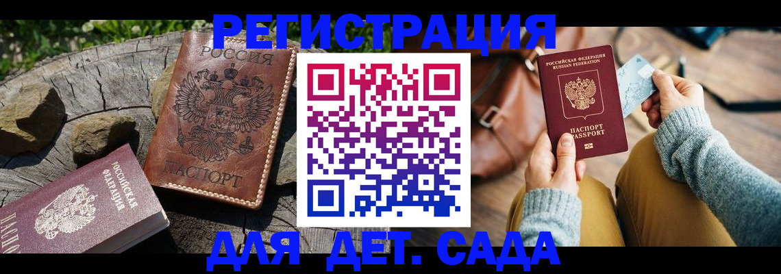 найти адрес прописки в Смоленской области